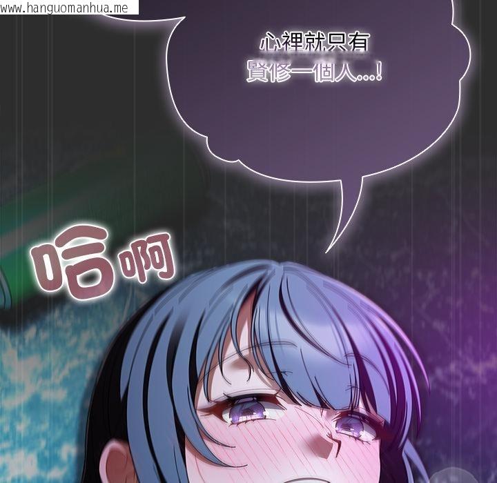 韩国漫画请弄脏我的女朋友/请玷污我女友韩漫_请弄脏我的女朋友/请玷污我女友-第47话在线免费阅读-韩国漫画-第35张图片