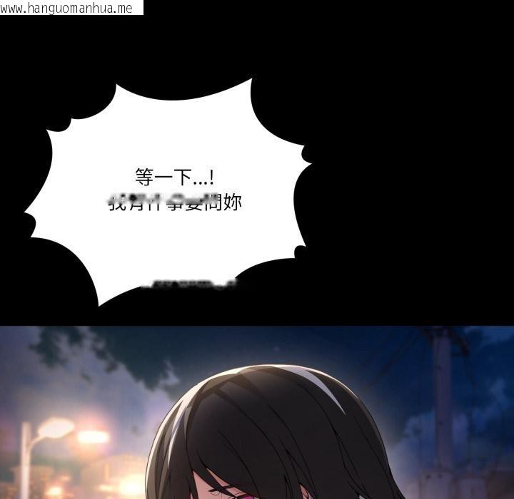 韩国漫画男人止步韩漫_男人止步-第48话在线免费阅读-韩国漫画-第29张图片