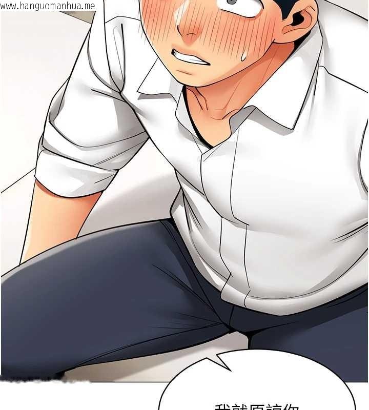 韩国漫画女同事太犯规韩漫_女同事太犯规-第18话-被三振出局的部长在线免费阅读-韩国漫画-第68张图片