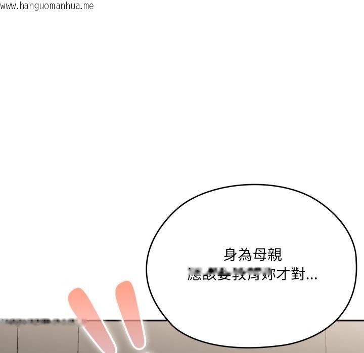 韩国漫画大企业里的小秘密/在大企业当废柴韩漫_大企业里的小秘密/在大企业当废柴-第79话在线免费阅读-韩国漫画-第61张图片
