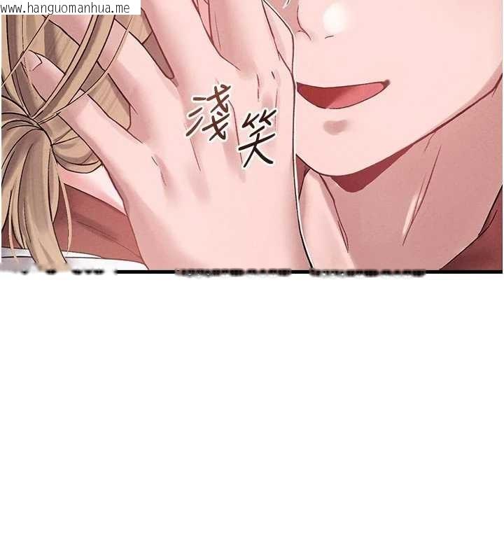 韩国漫画男人配额制韩漫_男人配额制-第39话-被燃起的实验精神在线免费阅读-韩国漫画-第7张图片