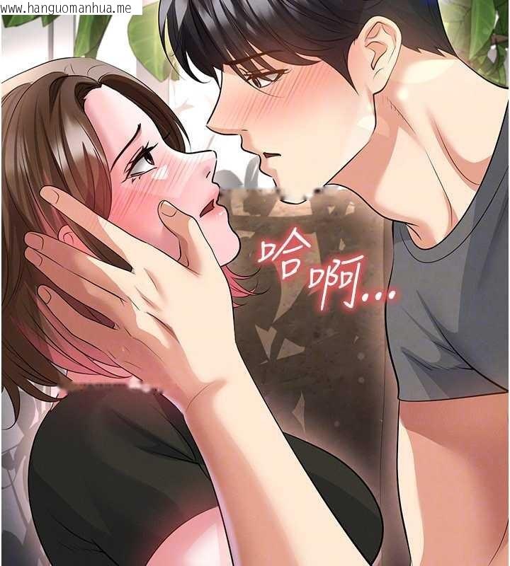 韩国漫画足球型男脱单指南韩漫_足球型男脱单指南-第56话-解开过去的误会在线免费阅读-韩国漫画-第123张图片