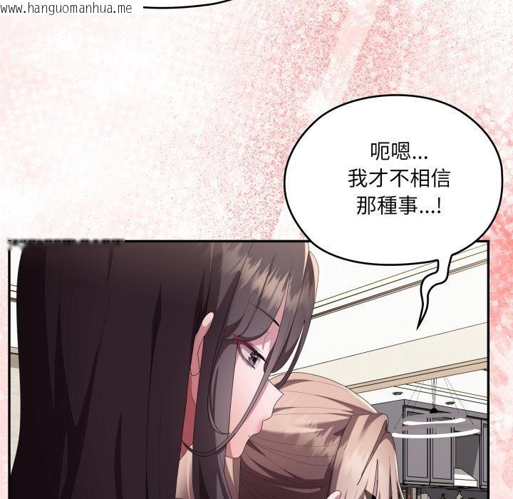 韩国漫画大企业里的小秘密/在大企业当废柴韩漫_大企业里的小秘密/在大企业当废柴-第79话在线免费阅读-韩国漫画-第71张图片