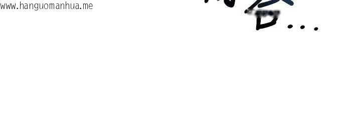 韩国漫画顶加套房的春天韩漫_顶加套房的春天-第61话-母女间的交锋在线免费阅读-韩国漫画-第130张图片