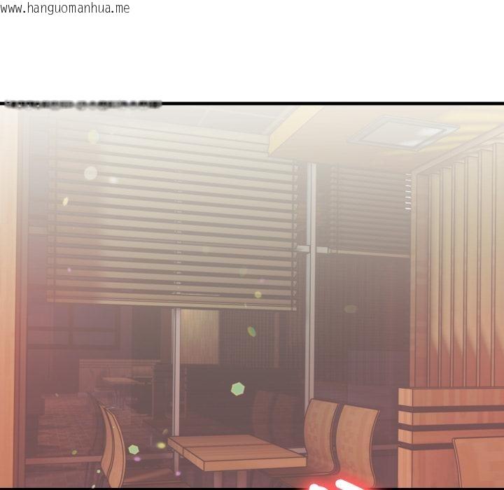 韩国漫画刺激的速食店大夜班韩漫_刺激的速食店大夜班-第5话在线免费阅读-韩国漫画-第123张图片