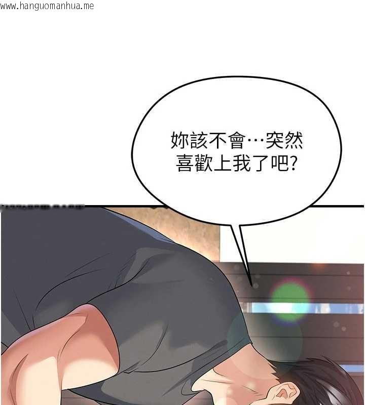 韩国漫画足球型男脱单指南韩漫_足球型男脱单指南-第56话-解开过去的误会在线免费阅读-韩国漫画-第38张图片