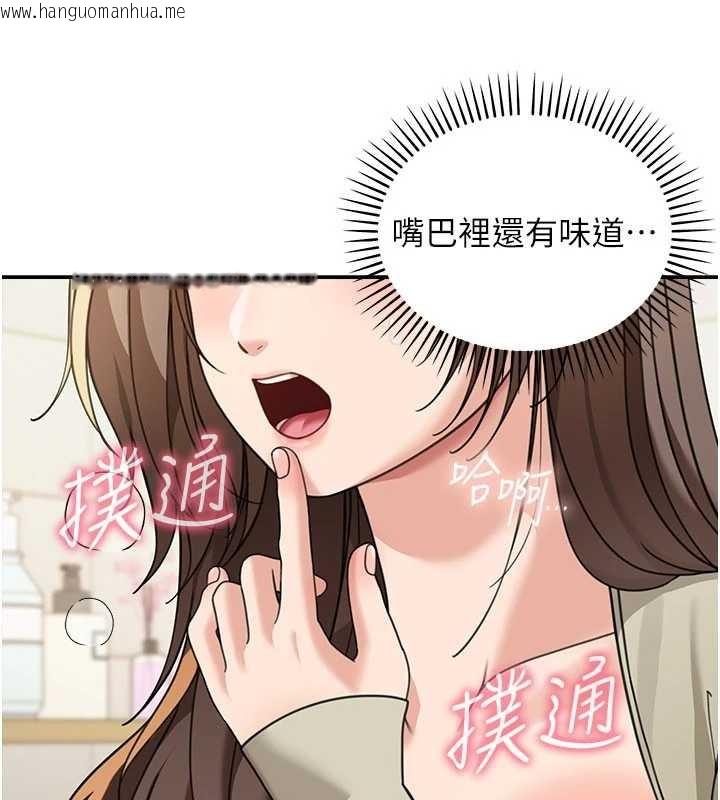 韩国漫画华尔街夜色韩漫_华尔街夜色-第15话-第一次被口爆在线免费阅读-韩国漫画-第123张图片