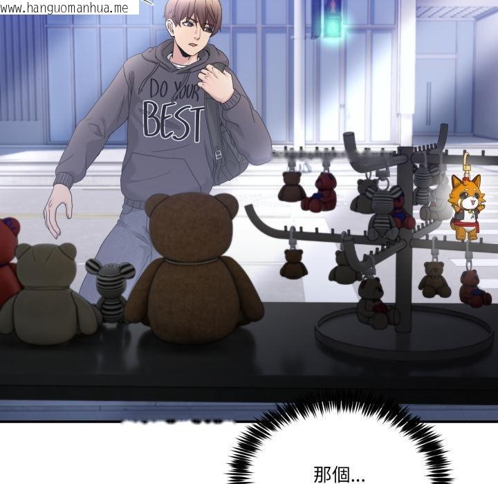 韩国漫画男人止步韩漫_男人止步-第48话在线免费阅读-韩国漫画-第101张图片