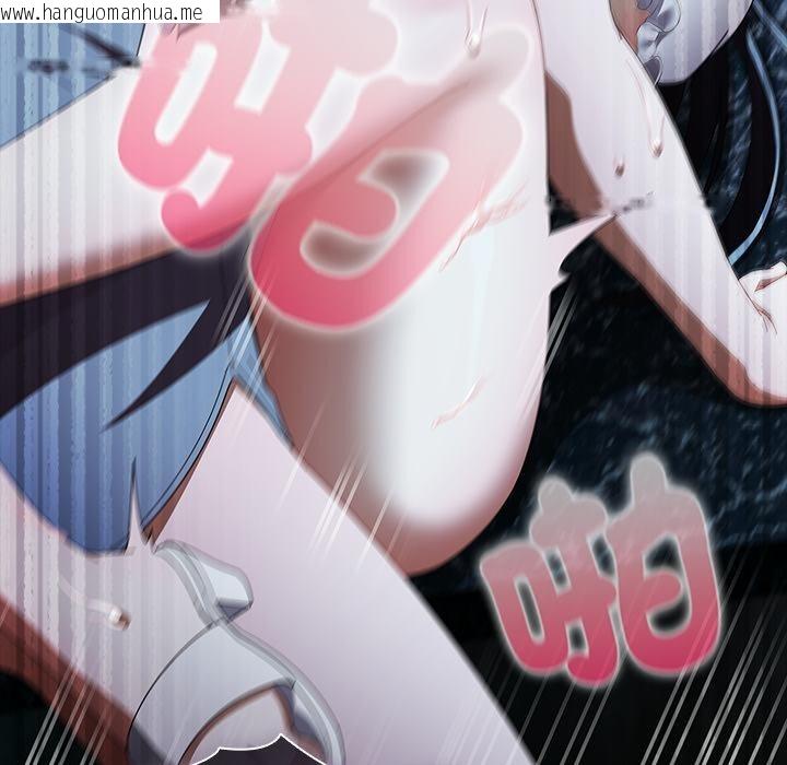 韩国漫画请弄脏我的女朋友/请玷污我女友韩漫_请弄脏我的女朋友/请玷污我女友-第47话在线免费阅读-韩国漫画-第56张图片