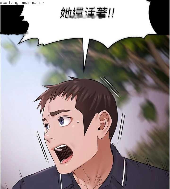 韩国漫画极乐泳池趴韩漫_极乐泳池趴-第26话-惨遭蹂躏的玛琳在线免费阅读-韩国漫画-第36张图片