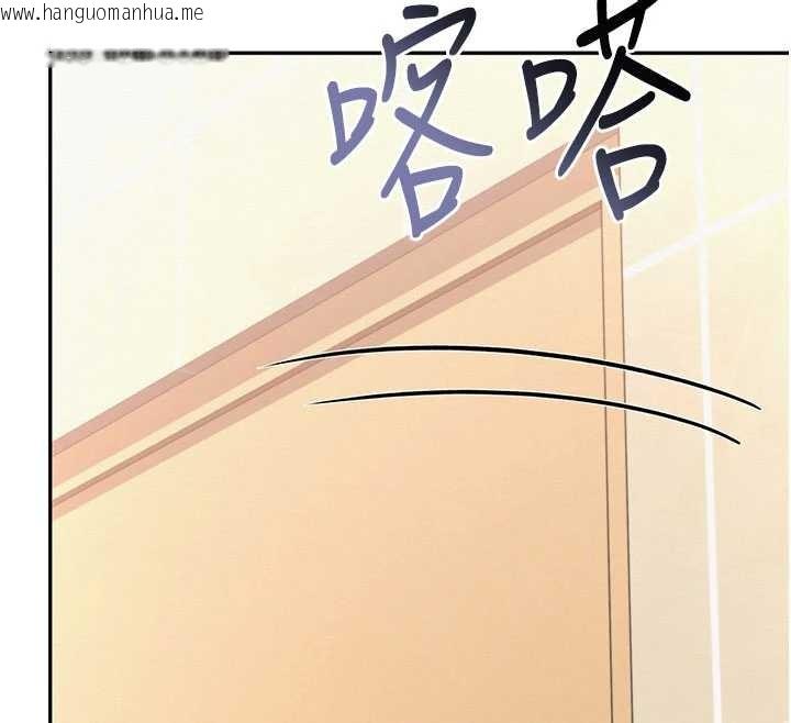 韩国漫画校园成人礼韩漫_校园成人礼-第29话-不小心就滑进去了在线免费阅读-韩国漫画-第144张图片