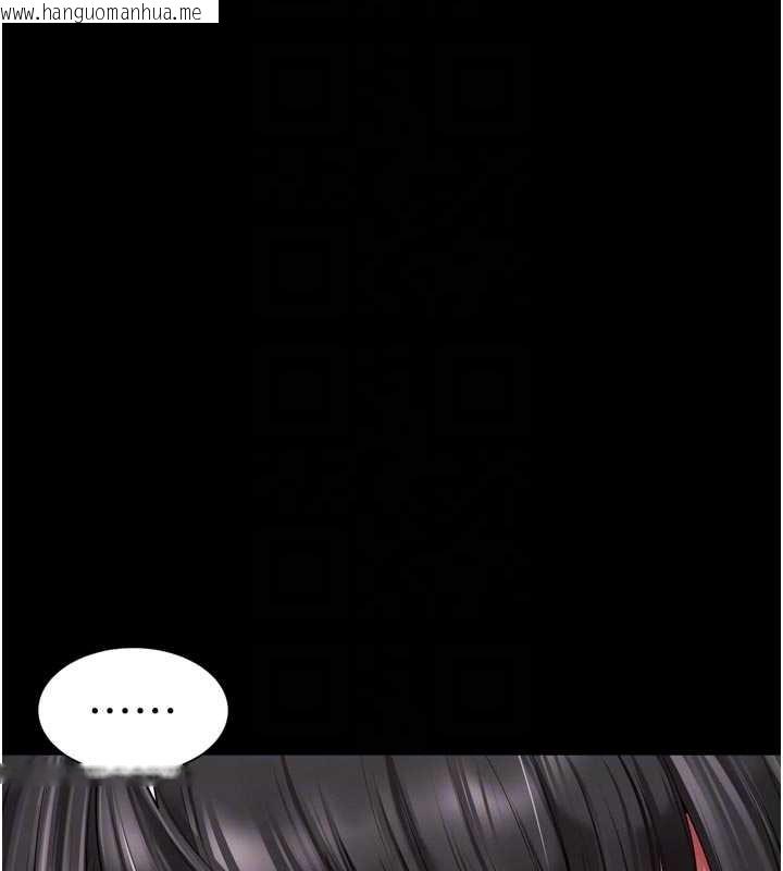 韩国漫画越线咨询韩漫_越线咨询-第14话-哥哥背妳回家在线免费阅读-韩国漫画-第104张图片