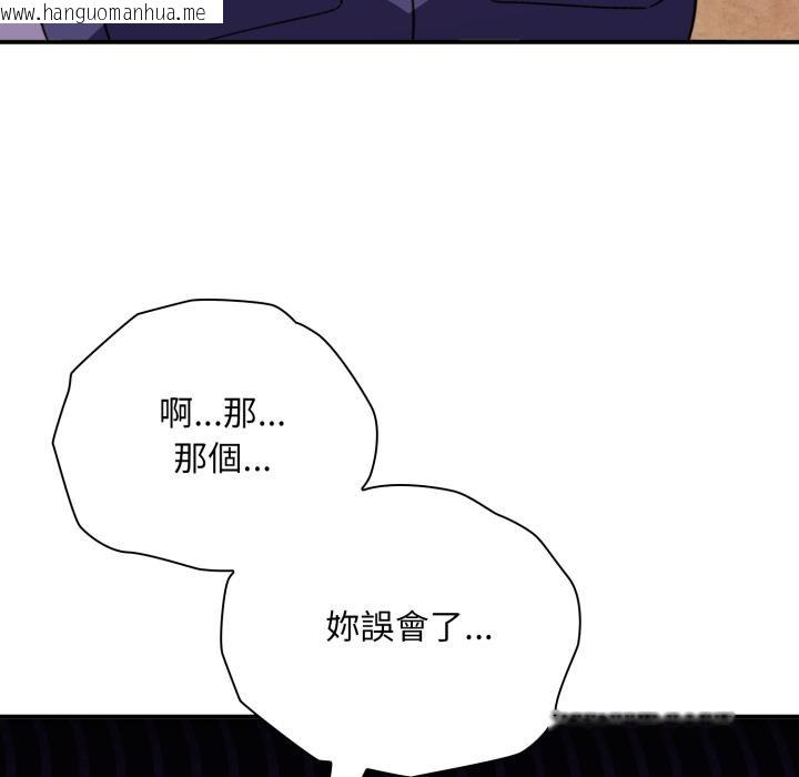 韩国漫画扑通扑通终极密码韩漫_扑通扑通终极密码-第9话在线免费阅读-韩国漫画-第10张图片