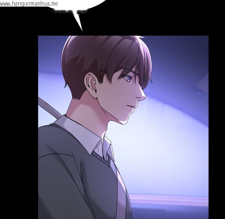 韩国漫画男人止步韩漫_男人止步-第48话在线免费阅读-韩国漫画-第21张图片