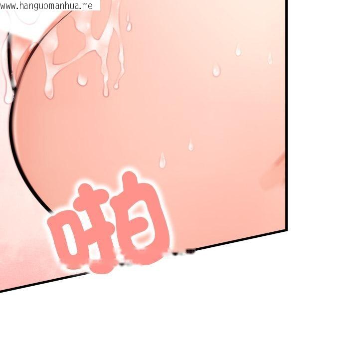 韩国漫画刺激的速食店大夜班韩漫_刺激的速食店大夜班-第5话在线免费阅读-韩国漫画-第24张图片