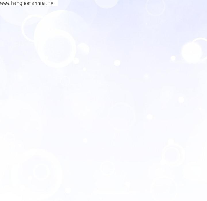 韩国漫画扑通扑通终极密码韩漫_扑通扑通终极密码-第9话在线免费阅读-韩国漫画-第229张图片