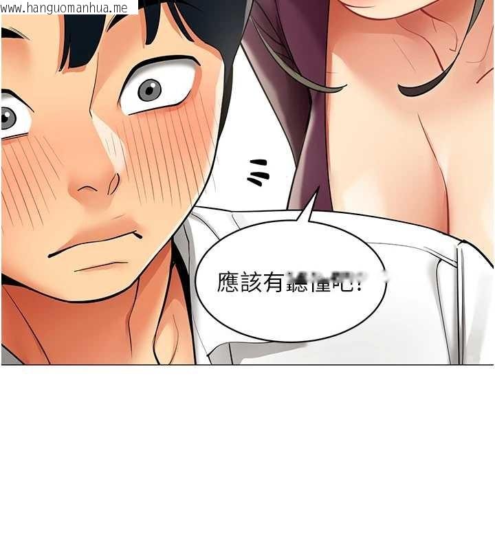 韩国漫画女同事太犯规韩漫_女同事太犯规-第18话-被三振出局的部长在线免费阅读-韩国漫画-第2张图片