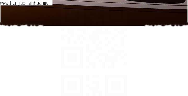 韩国漫画女同事太犯规韩漫_女同事太犯规-第18话-被三振出局的部长在线免费阅读-韩国漫画-第20张图片