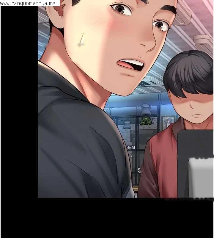 韩国漫画越线咨询韩漫_越线咨询-第14话-哥哥背妳回家在线免费阅读-韩国漫画-第84张图片