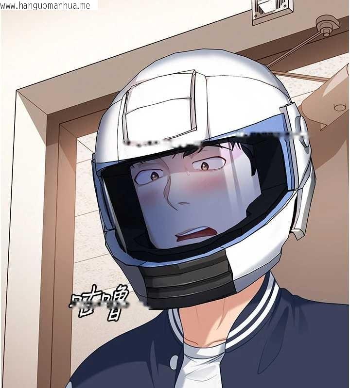 韩国漫画太妹硬闯成人界韩漫_太妹硬闯成人界-第24话-用我的身体还债好吗?在线免费阅读-韩国漫画-第25张图片