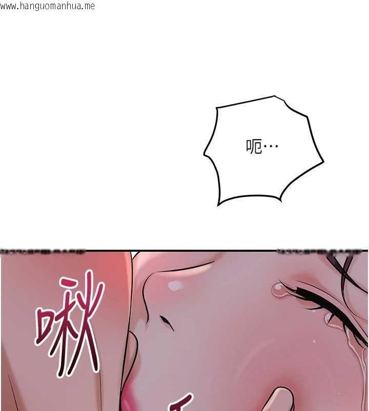 韩国漫画花容湿色:取花点韩漫_花容湿色:取花点-第95话-洞房花烛夜在线免费阅读-韩国漫画-第44张图片