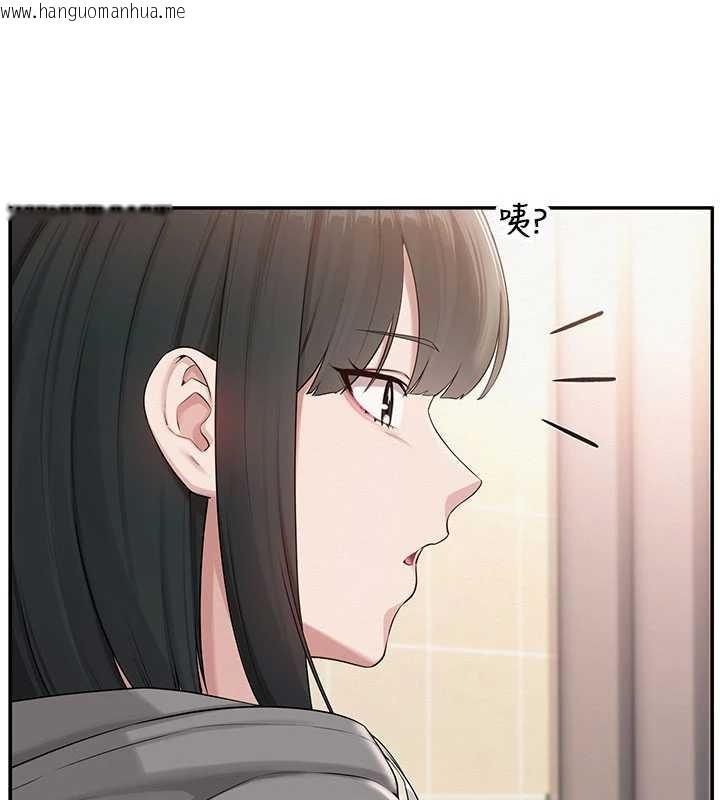 韩国漫画校园成人礼韩漫_校园成人礼-第29话-不小心就滑进去了在线免费阅读-韩国漫画-第17张图片