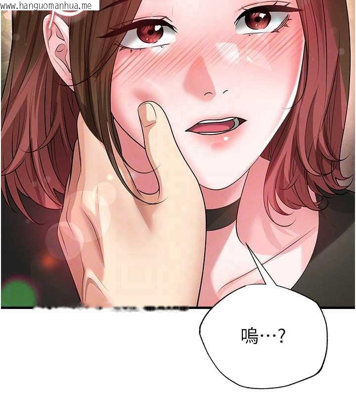 韩国漫画足球型男脱单指南韩漫_足球型男脱单指南-第56话-解开过去的误会在线免费阅读-韩国漫画-第121张图片