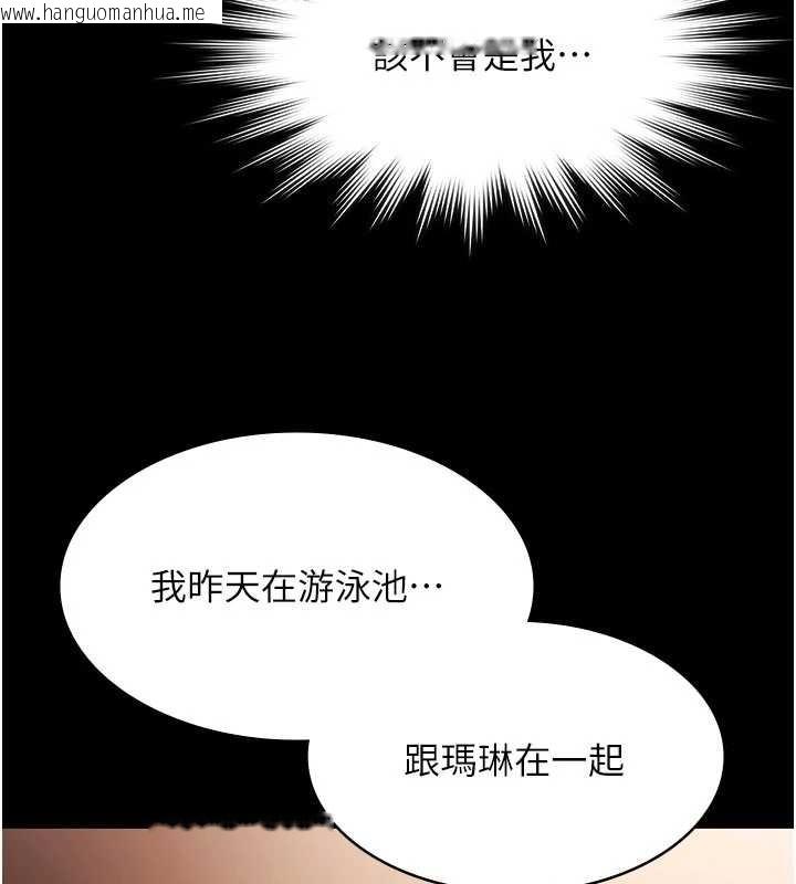 韩国漫画极乐泳池趴韩漫_极乐泳池趴-第26话-惨遭蹂躏的玛琳在线免费阅读-韩国漫画-第69张图片