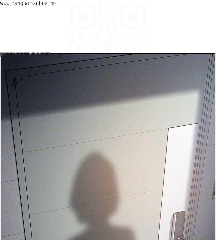 韩国漫画私密视角韩漫_私密视角-第71话-完美攻略教授在线免费阅读-韩国漫画-第114张图片