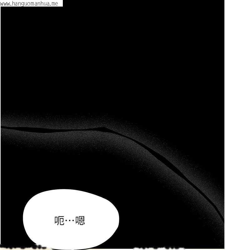 韩国漫画幼惑韩漫_幼惑-第21话-婶婶，妳下面有毛吗?在线免费阅读-韩国漫画-第39张图片