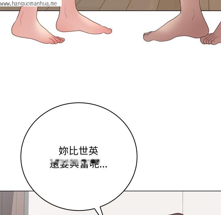 韩国漫画最后的冲刺/冲刺重考班韩漫_最后的冲刺/冲刺重考班-第54话在线免费阅读-韩国漫画-第79张图片