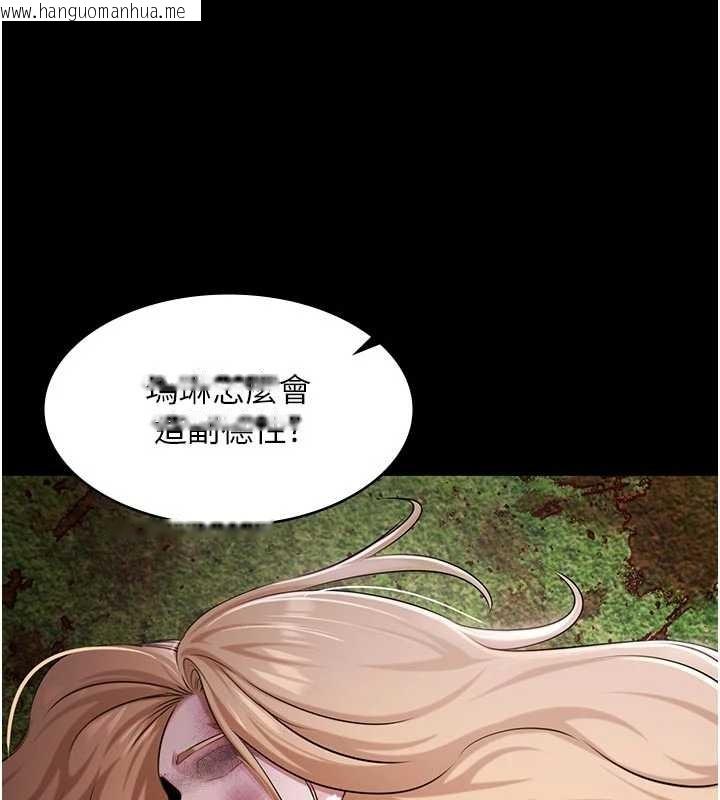 韩国漫画极乐泳池趴韩漫_极乐泳池趴-第26话-惨遭蹂躏的玛琳在线免费阅读-韩国漫画-第25张图片