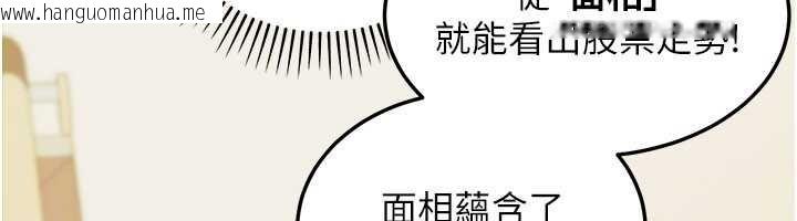 韩国漫画华尔街夜色韩漫_华尔街夜色-第15话-第一次被口爆在线免费阅读-韩国漫画-第170张图片