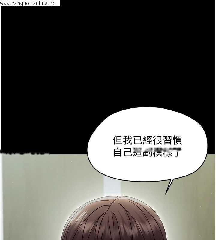 韩国漫画幼惑韩漫_幼惑-第21话-婶婶，妳下面有毛吗?在线免费阅读-韩国漫画-第93张图片