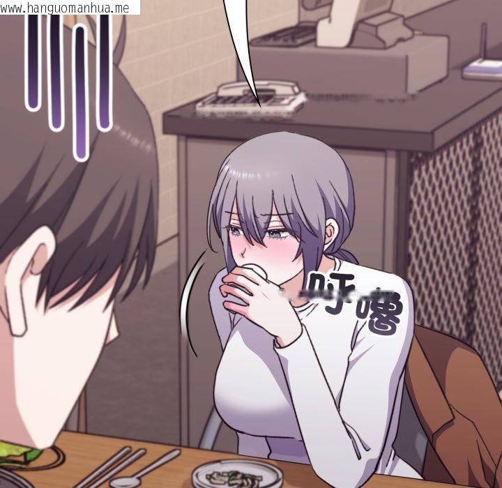 韩国漫画扑通扑通终极密码韩漫_扑通扑通终极密码-第9话在线免费阅读-韩国漫画-第128张图片