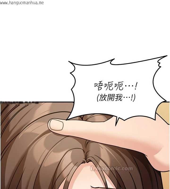 韩国漫画华尔街夜色韩漫_华尔街夜色-第15话-第一次被口爆在线免费阅读-韩国漫画-第15张图片