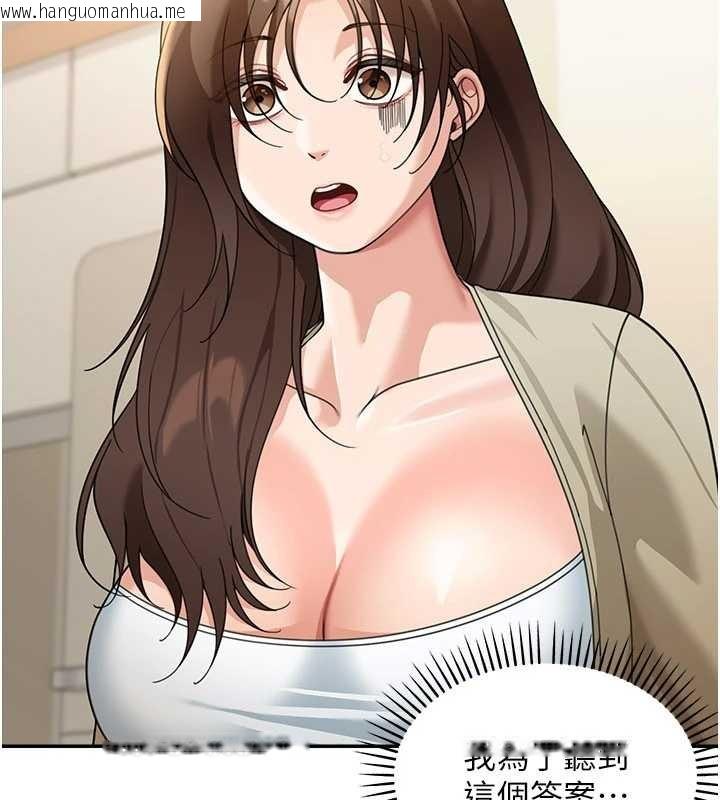 韩国漫画华尔街夜色韩漫_华尔街夜色-第15话-第一次被口爆在线免费阅读-韩国漫画-第174张图片