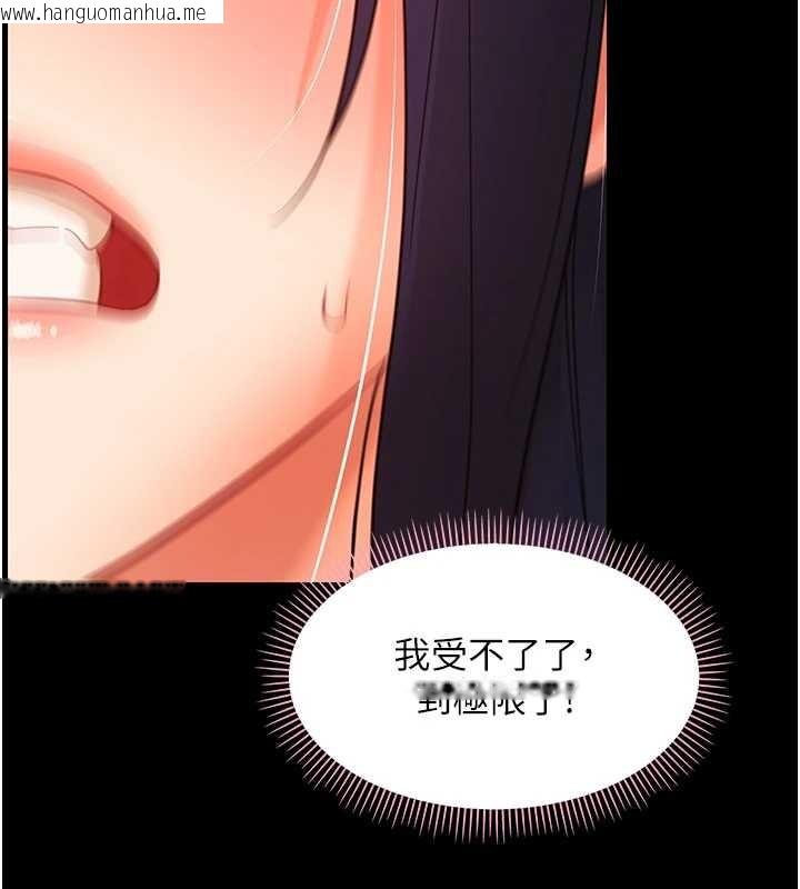 韩国漫画幼惑韩漫_幼惑-第21话-婶婶，妳下面有毛吗?在线免费阅读-韩国漫画-第6张图片