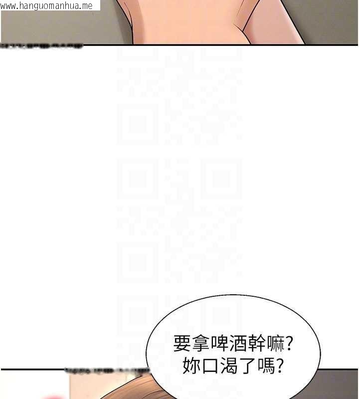 韩国漫画肉体审判韩漫_肉体审判-第45话-女友再找就有在线免费阅读-韩国漫画-第79张图片