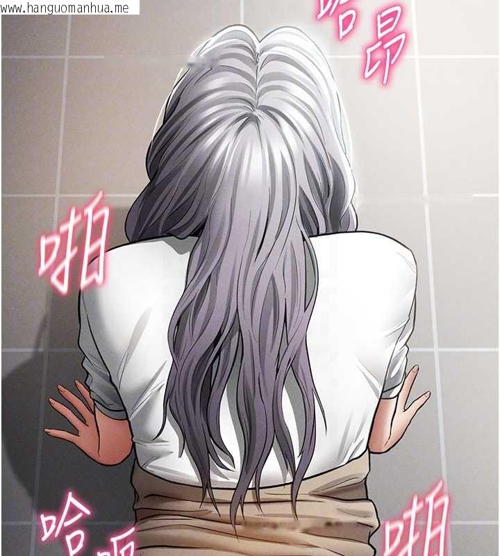 韩国漫画私密视角韩漫_私密视角-第71话-完美攻略教授在线免费阅读-韩国漫画-第20张图片