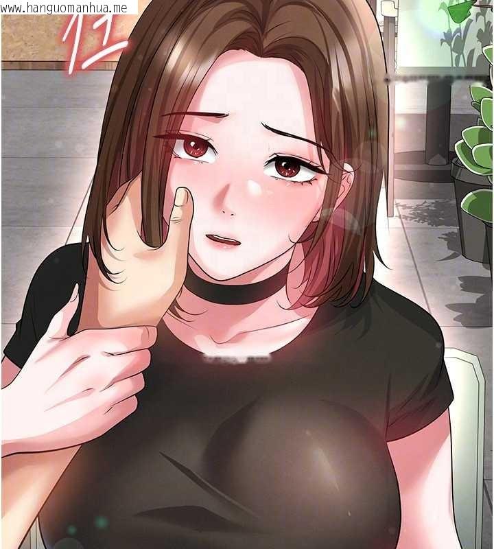 韩国漫画足球型男脱单指南韩漫_足球型男脱单指南-第56话-解开过去的误会在线免费阅读-韩国漫画-第130张图片