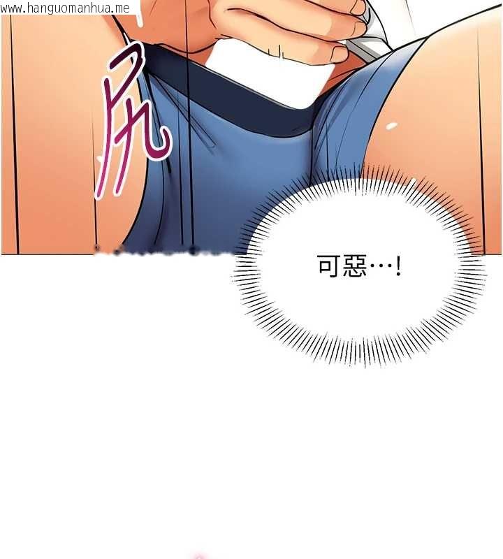 韩国漫画女同事太犯规韩漫_女同事太犯规-第18话-被三振出局的部长在线免费阅读-韩国漫画-第91张图片