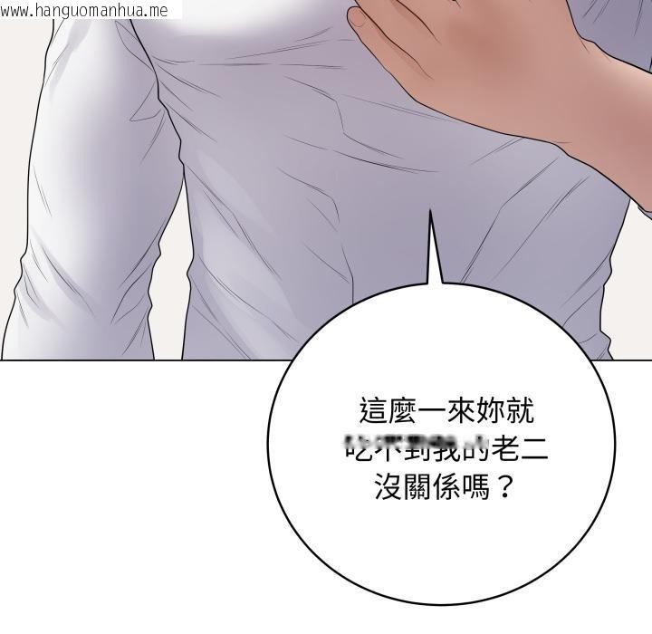 韩国漫画最后的冲刺/冲刺重考班韩漫_最后的冲刺/冲刺重考班-第54话在线免费阅读-韩国漫画-第16张图片
