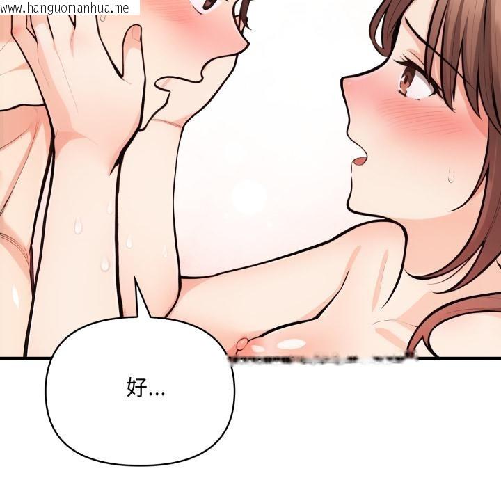 韩国漫画刺激的速食店大夜班韩漫_刺激的速食店大夜班-第5话在线免费阅读-韩国漫画-第40张图片