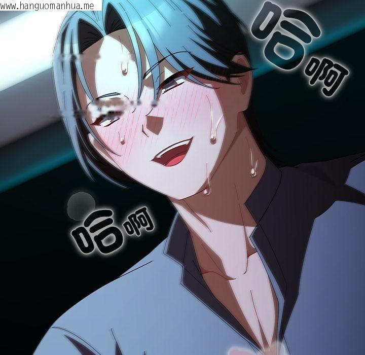 韩国漫画请弄脏我的女朋友/请玷污我女友韩漫_请弄脏我的女朋友/请玷污我女友-第47话在线免费阅读-韩国漫画-第24张图片