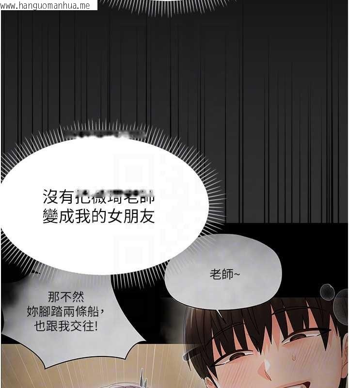 韩国漫画幼惑韩漫_幼惑-第21话-婶婶，妳下面有毛吗?在线免费阅读-韩国漫画-第67张图片