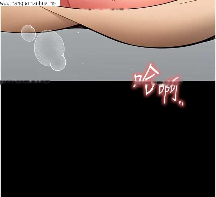 韩国漫画幼惑韩漫_幼惑-第21话-婶婶，妳下面有毛吗?在线免费阅读-韩国漫画-第50张图片