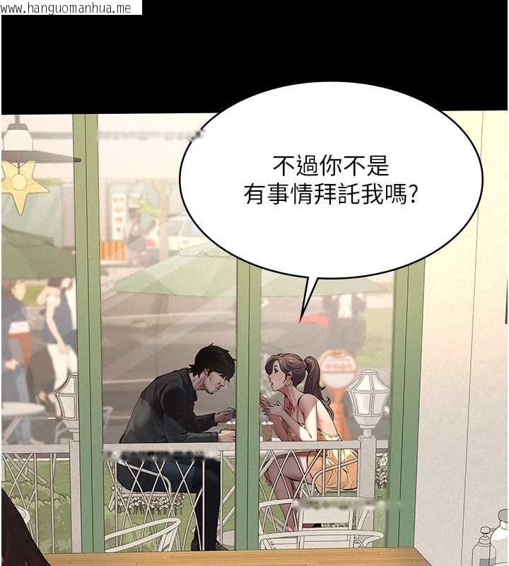 韩国漫画义父韩漫_义父-第10话-一日父女在线免费阅读-韩国漫画-第38张图片