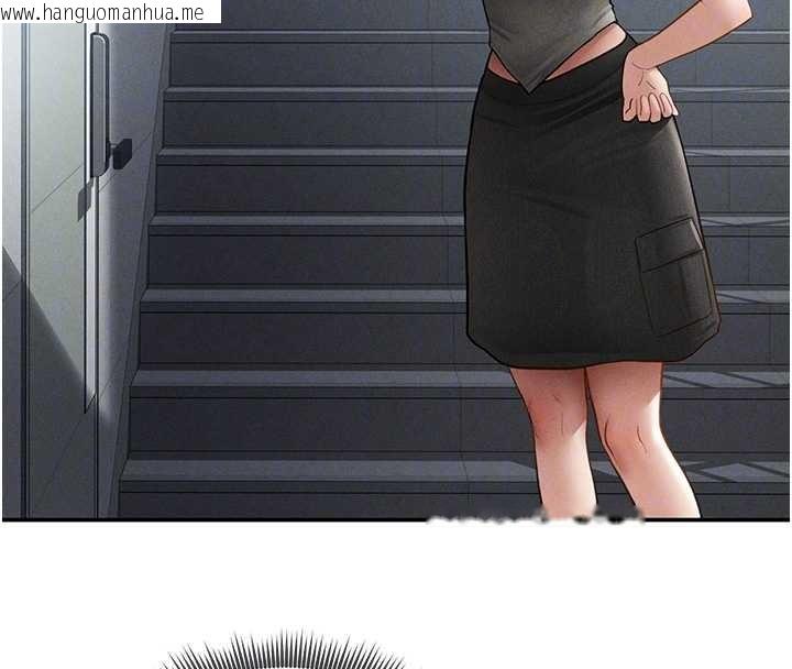 韩国漫画私密视角韩漫_私密视角-第71话-完美攻略教授在线免费阅读-韩国漫画-第117张图片