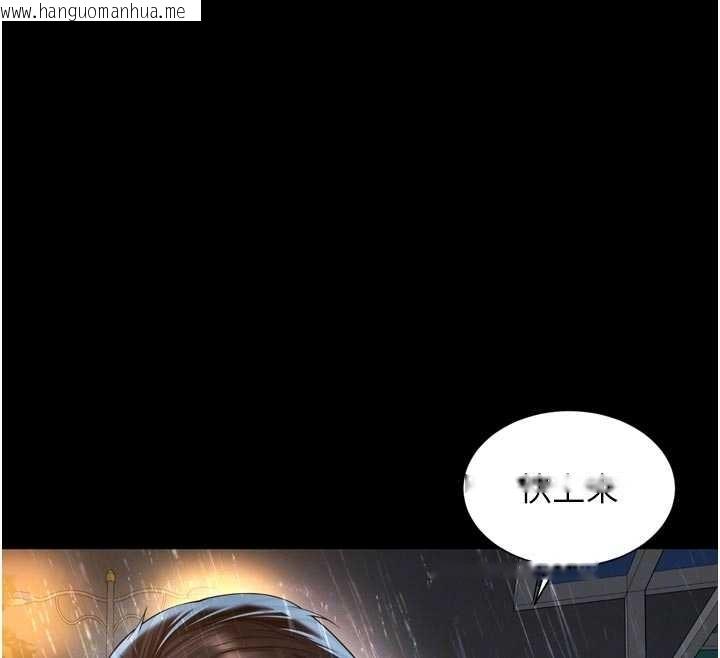 韩国漫画越线咨询韩漫_越线咨询-第14话-哥哥背妳回家在线免费阅读-韩国漫画-第106张图片